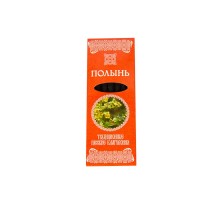 Благовония Полынь
